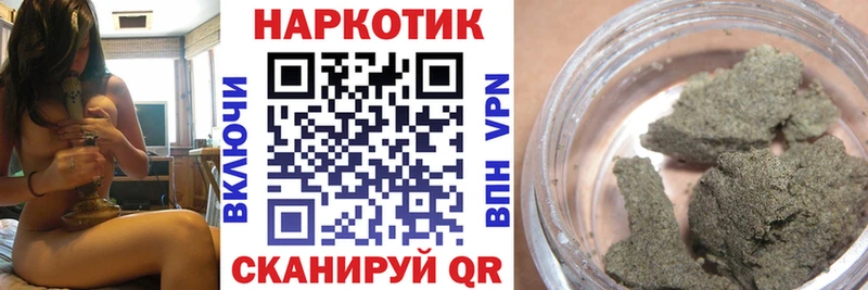 Где продают наркотики Куса Бошки Шишки Меф мяу мяу СК ГАШ Cocaine