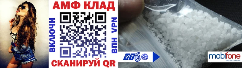АМФЕТАМИН VHQ kraken как войти Куса