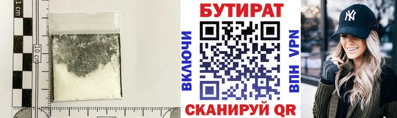 магазин    Куса  БУТИРАТ GHB 