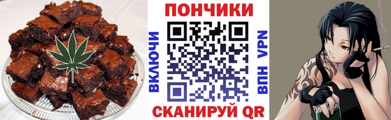 Еда ТГК марихуана  Куса 