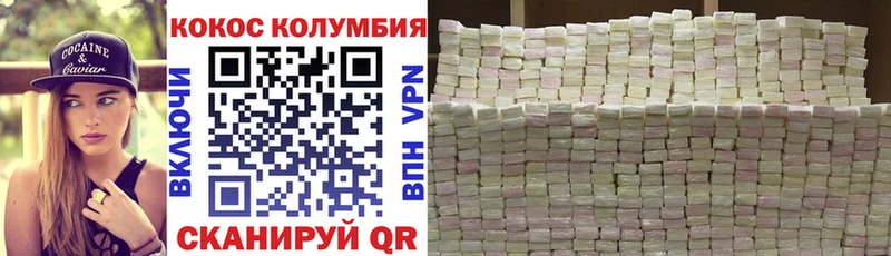 купить  цена  Куса  COCAIN 98% 