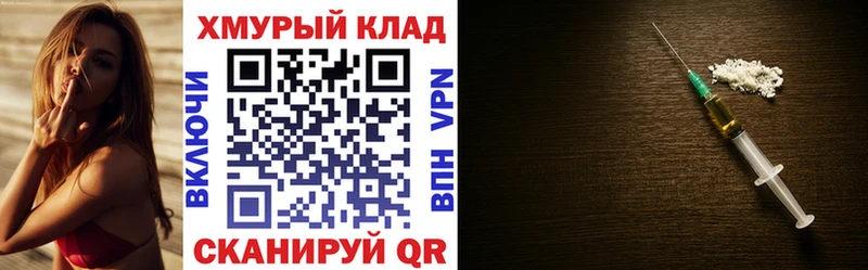 Героин Heroin Куса