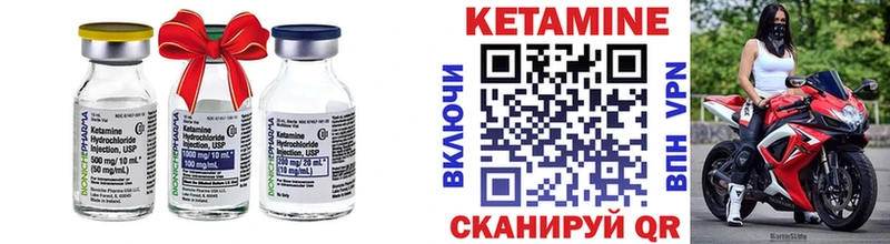 Кетамин VHQ  Куса 