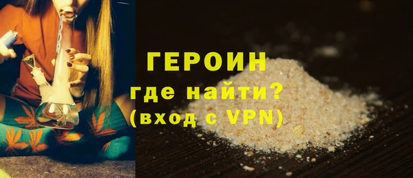 шишки Балахна