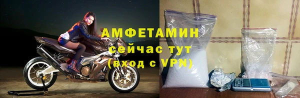 Альфа ПВП Баксан