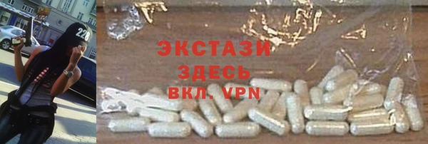 Альфа ПВП Баксан