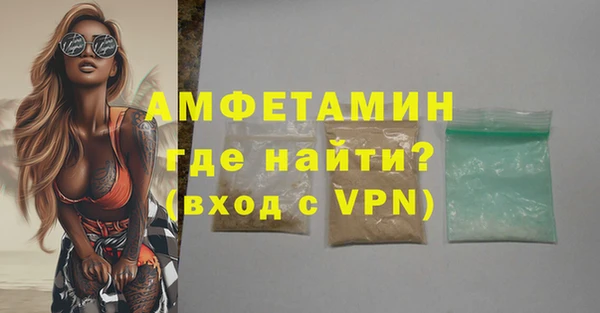 шишки Балахна