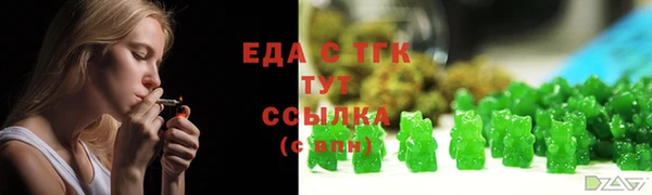 шишки Балахна