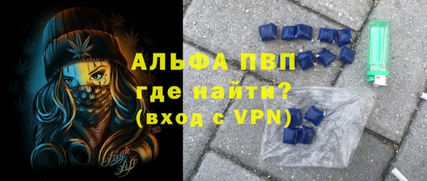 apvp Балабаново