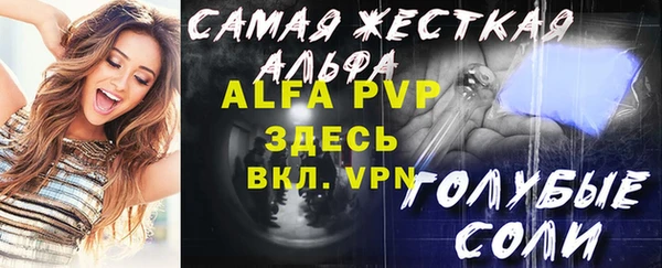Альфа ПВП Баксан