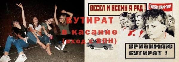 Альфа ПВП Баксан