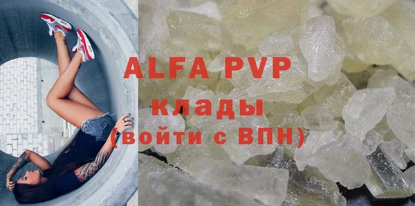 apvp Балабаново
