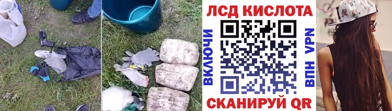Лсд 25 экстази ecstasy  Куса 