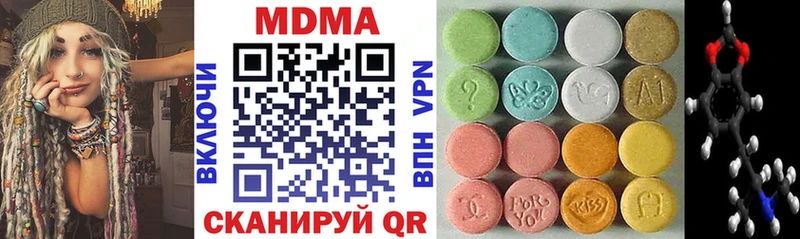 площадка официальный сайт  Куса  MDMA молли  omg как войти 