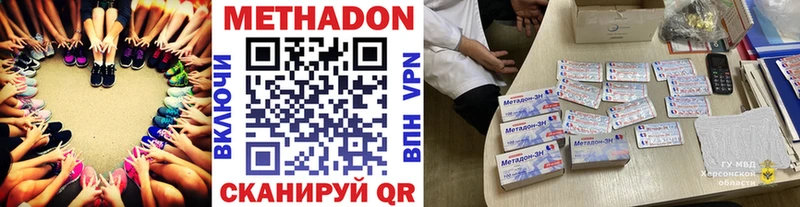ОМГ ОМГ ССЫЛКА  Куса  Метадон methadone  сайты даркнета как зайти  где продают наркотики 