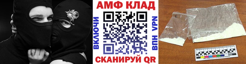 МЕТАМФЕТАМИН кристалл Куса