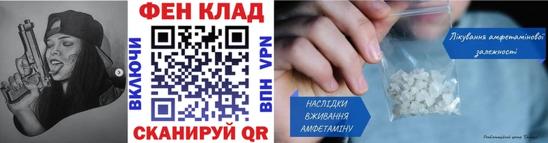 Первитин мет продажа наркотиков Куса