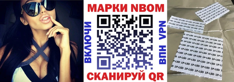 хочу наркоту  Куса  Марки 25I-NBOMe 1,8мг 