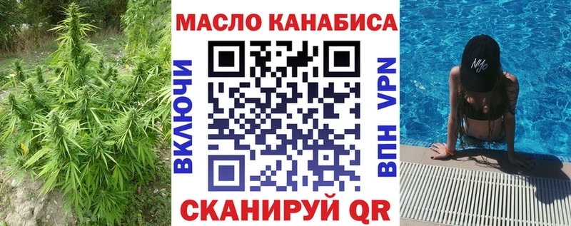 даркнет как зайти Куса Дистиллят ТГК жижа магазин продажи наркотиков