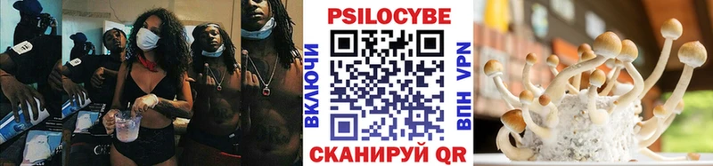 Галлюциногенные грибы ЛСД  Куса 