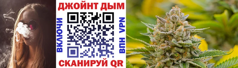 Марихуана AK-47 это телеграм Куса купить сайты
